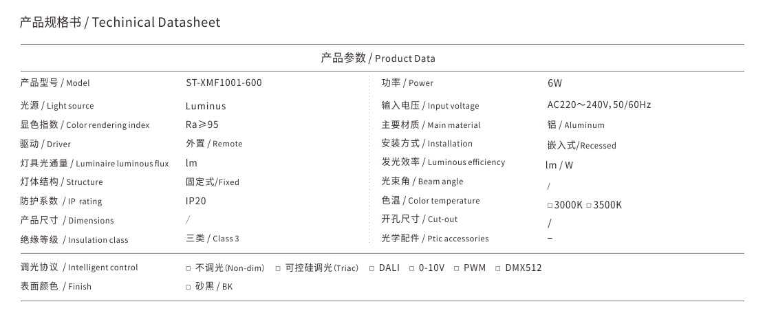 ST-XMF1001-600.jpg