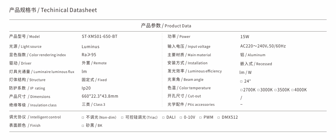 ST-XMS01-650-BT.jpg