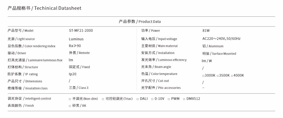 ST-MF21-2000.jpg