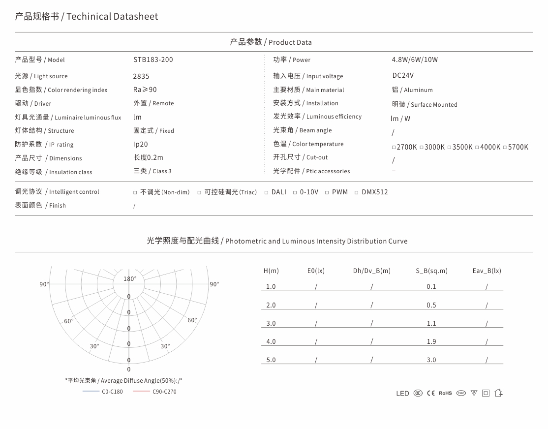 STB183-200.jpg