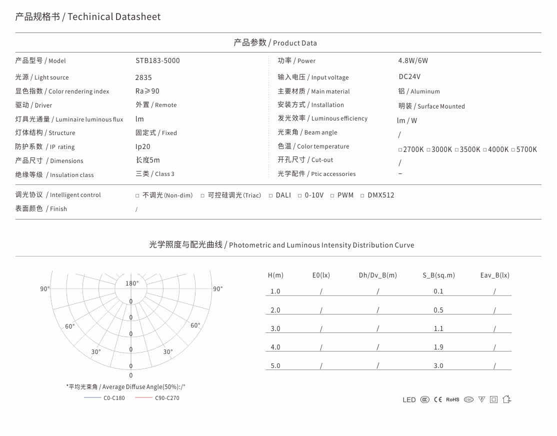 STB183-5000.jpg