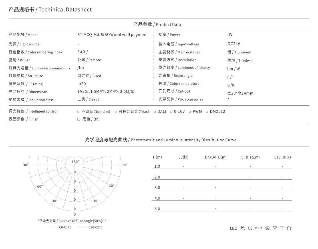 MXQ-M木墙款.jpg