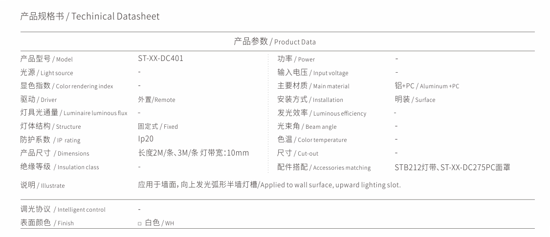 ST-XX-DC401-3000.jpg