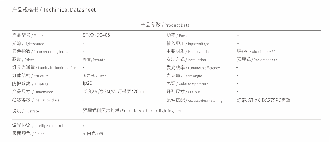 ST-XX-DC408.jpg