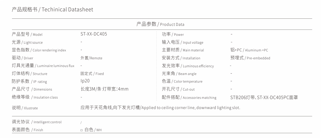 ST-XX-DC405.jpg