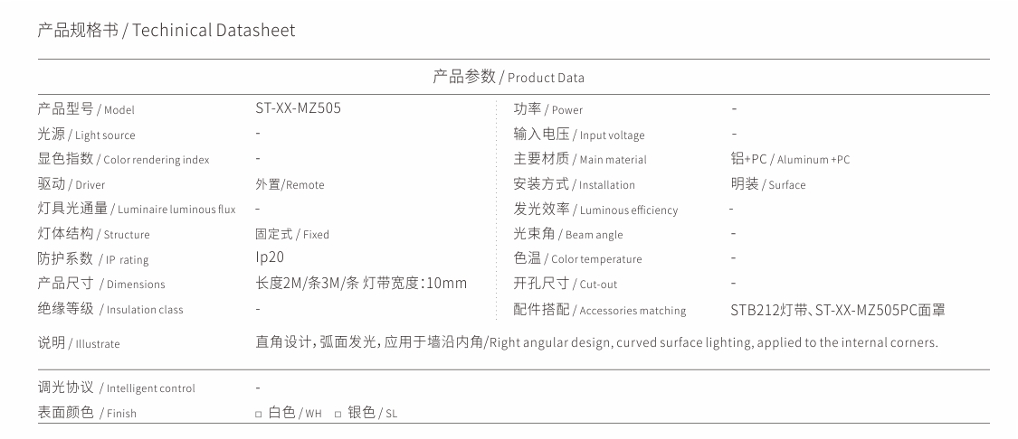 ST-XX-MZ505.jpg