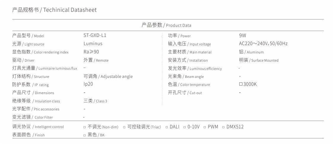 GXD-L1.jpg