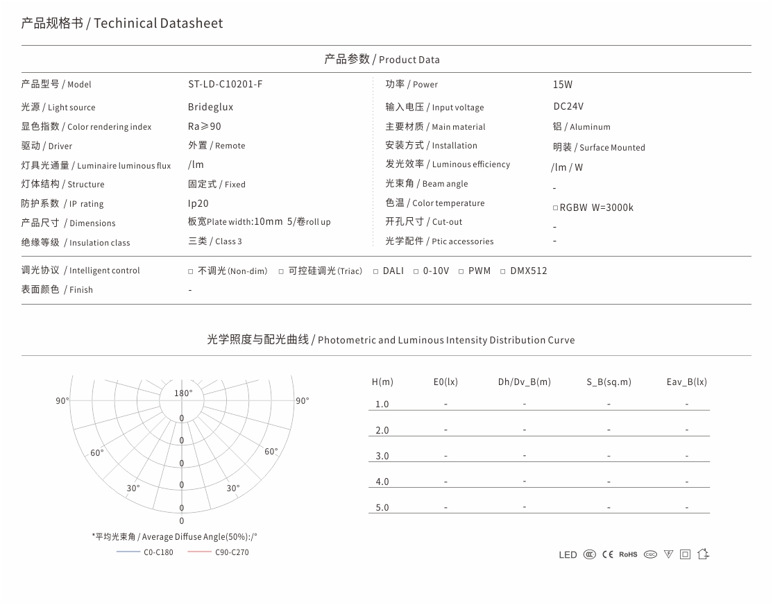 ST-LD-C10201-F.jpg