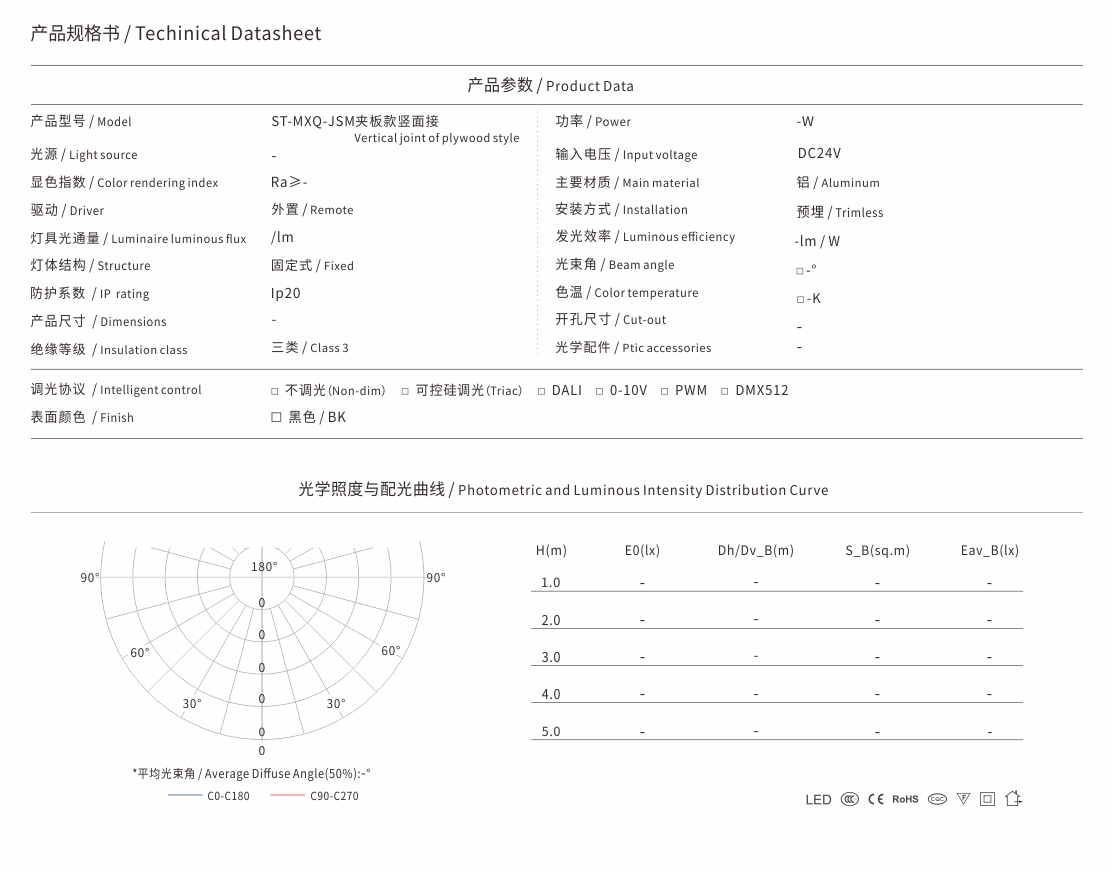 MXQ-JSM夹板款竖面接.jpg