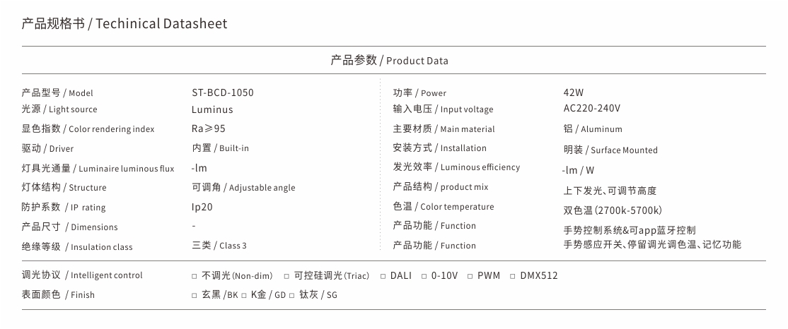 ST-BCD-1050.jpg