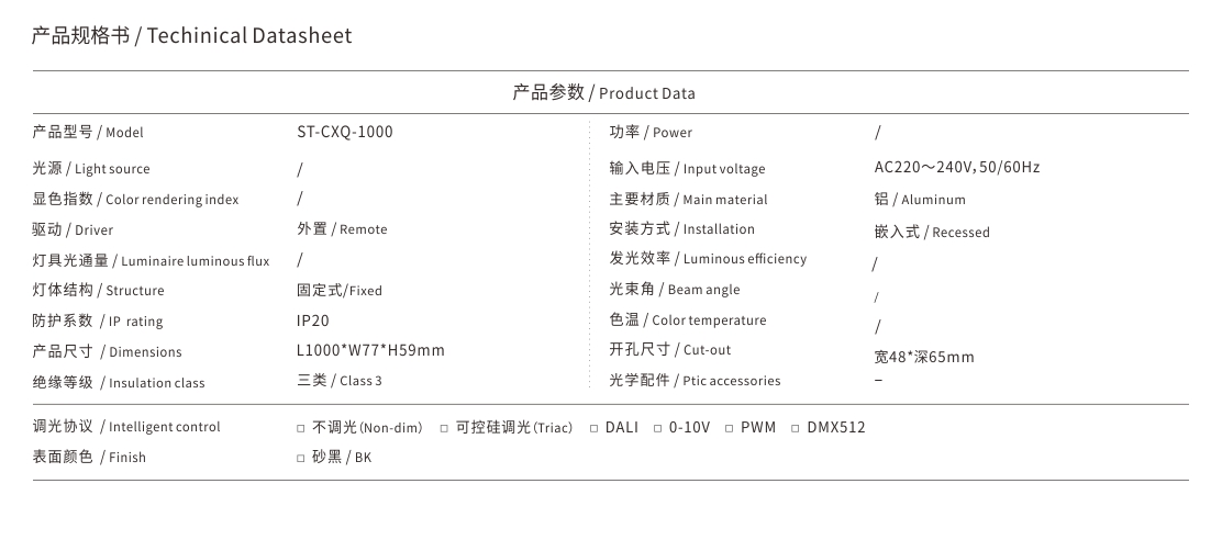 ST-XXD-1000.jpg