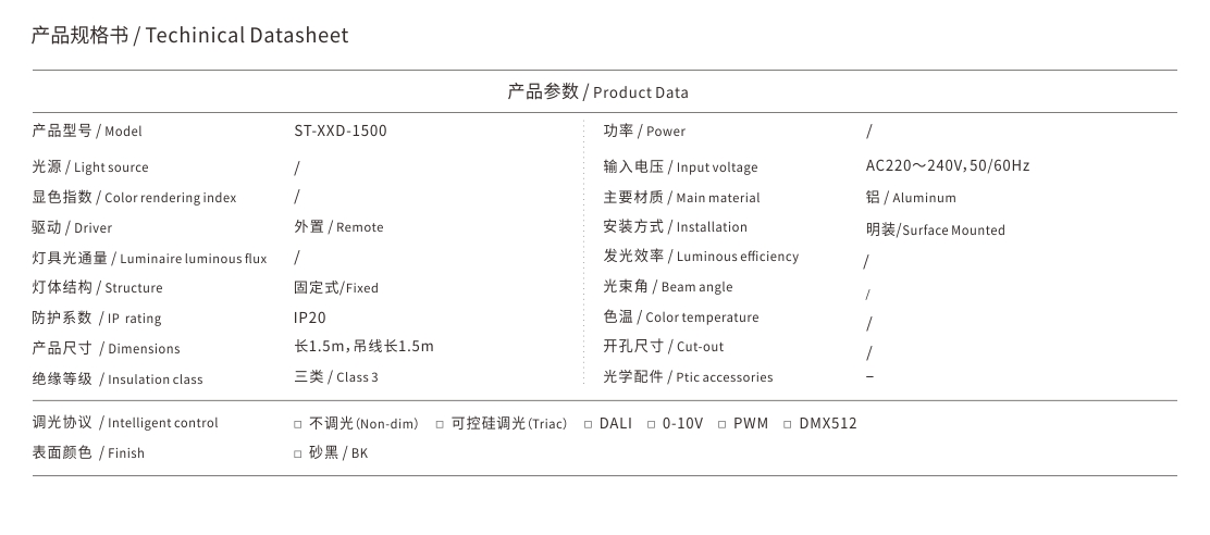 ST-XXD-1500.jpg