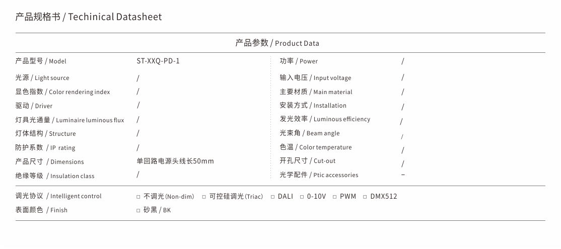 ST-XXQ-PD-1.jpg