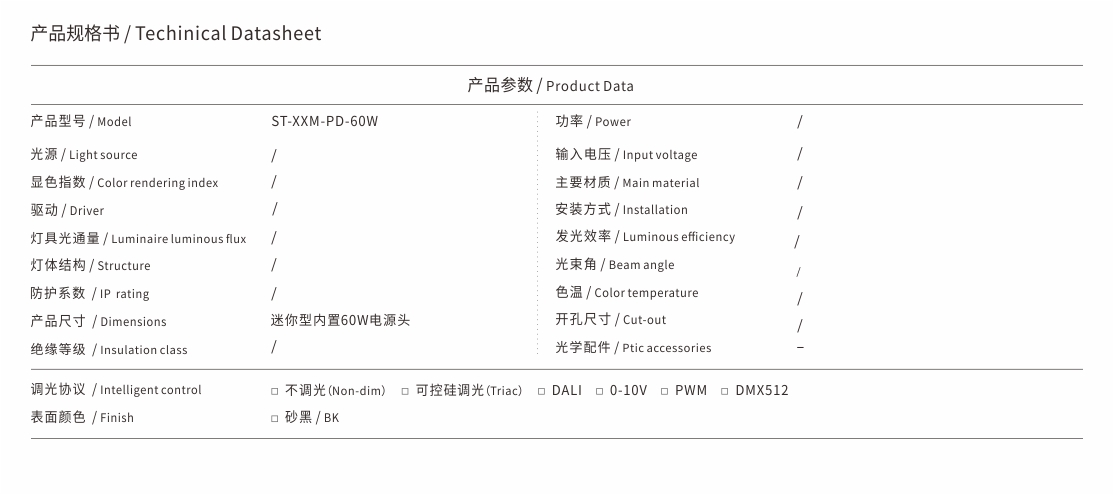 ST-XXM-PD-60W.jpg