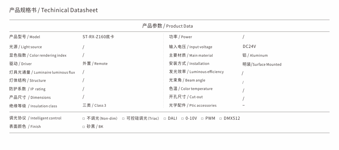 ST-RX-Z160底卡.jpg