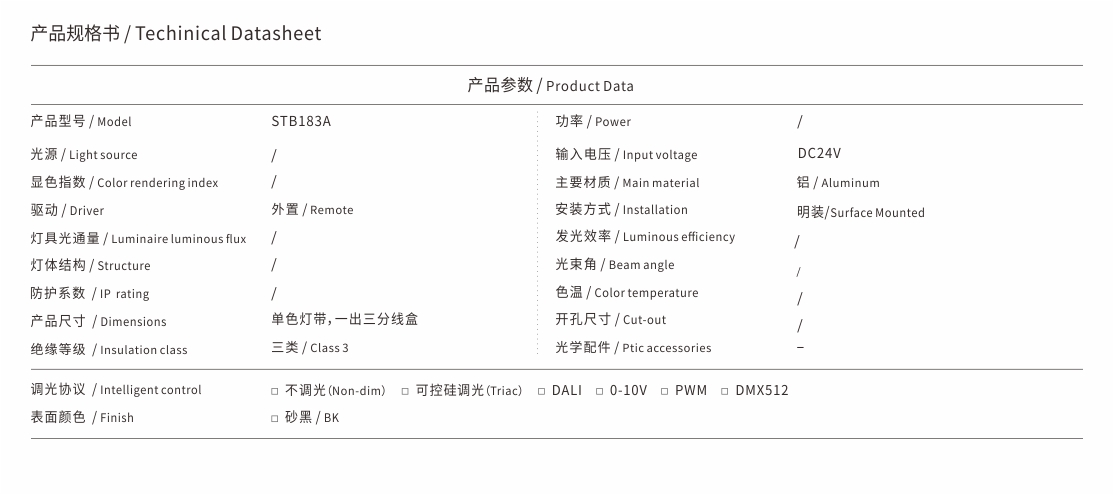 STB183A.jpg