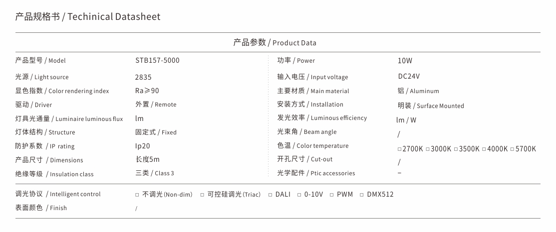 STB157-5000.jpg