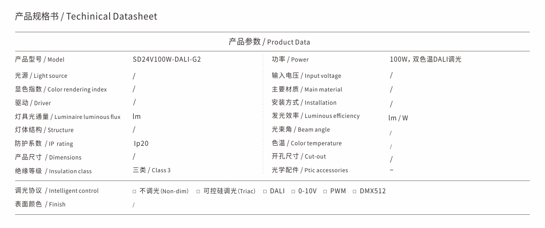 SD24V100W-DALI-G2.jpg