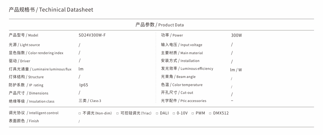 SD24V300W-F.jpg