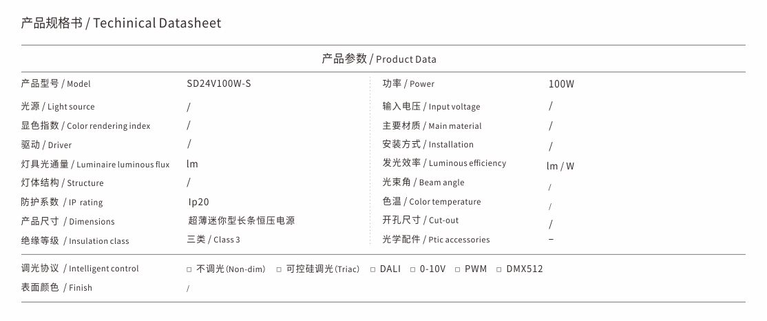 SD24V100W-S.jpg