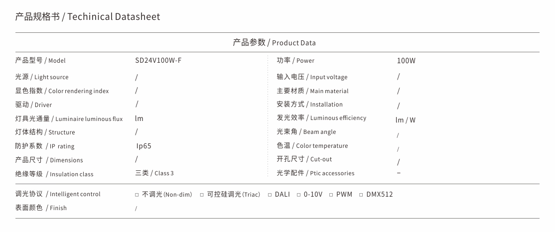 SD24V100W-F.jpg