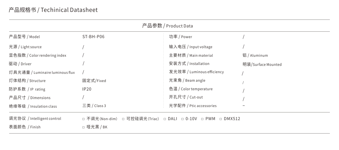 ST-BH-P06十字接.jpg