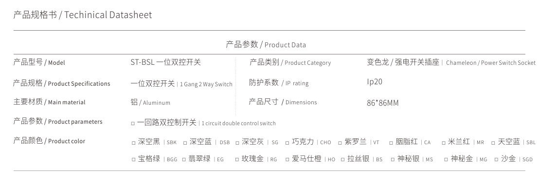 一位双控开关.jpg