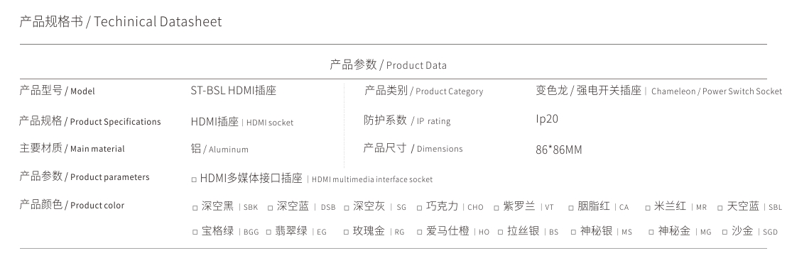 HDMI插座.jpg