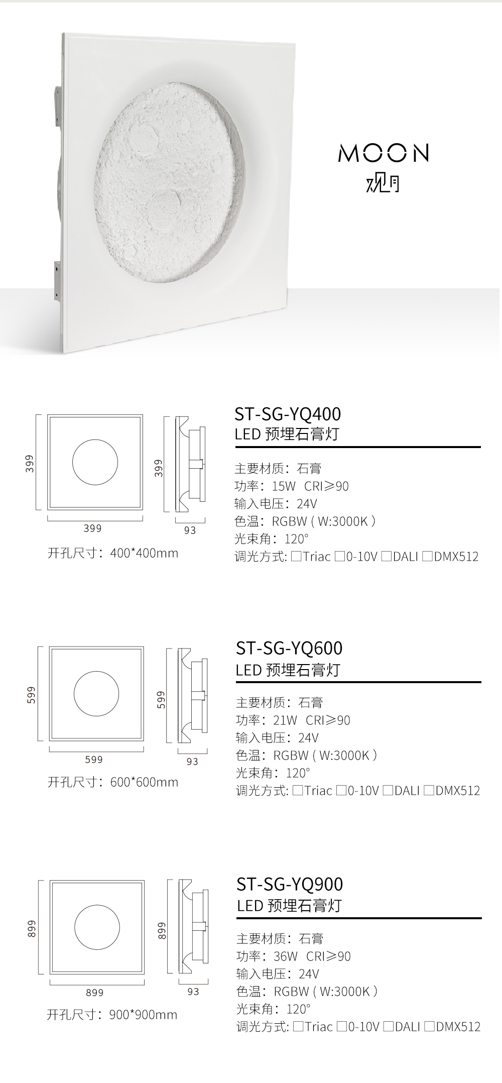 月球灯长图-10.jpg