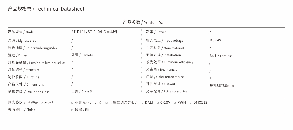 ST-DJ04，ST-DJ04-G.jpg