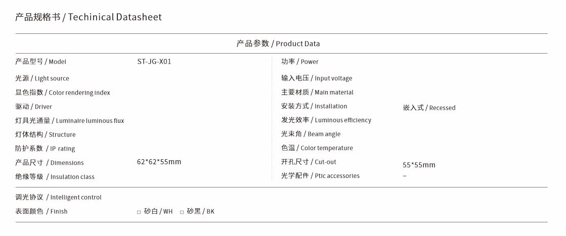 【样板】产品规格书.jpg