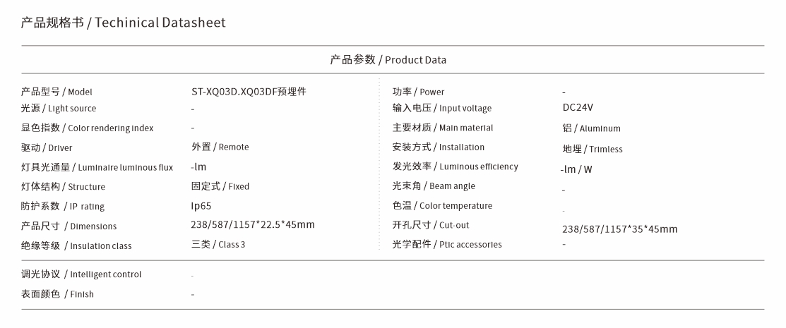 XQ03DF预埋件.jpg
