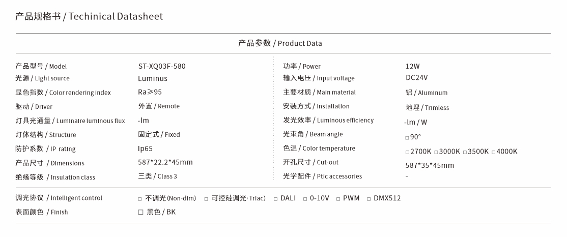 XQ03F-580.jpg
