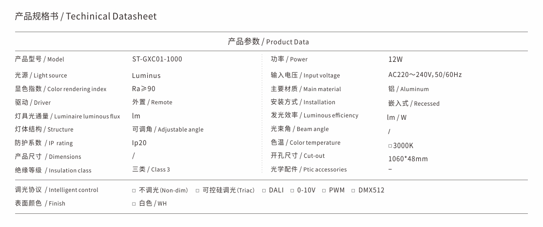 ST-GXC01-1000.jpg