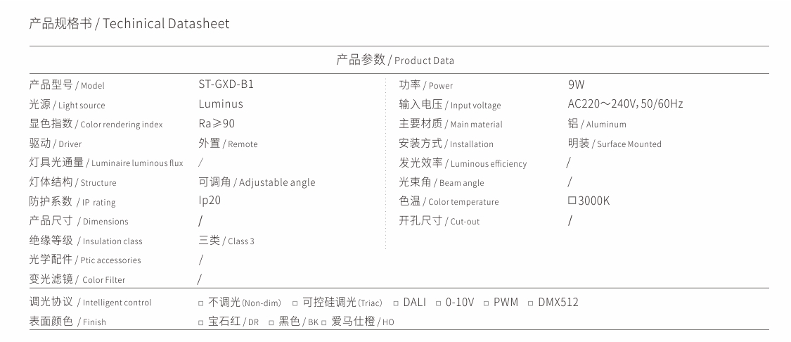 GXD-B1.jpg