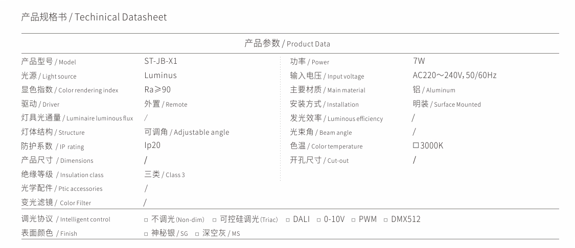 JB-X1.jpg
