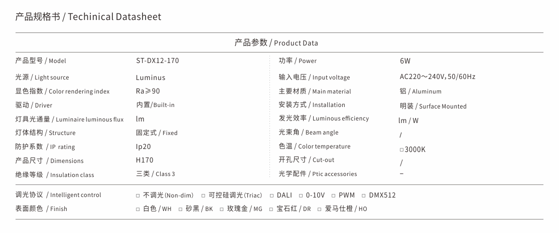 ST-DX12-170.jpg