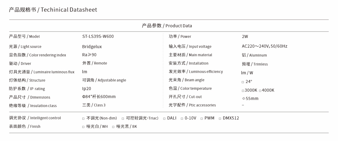 ST-LS39S-W600.jpg