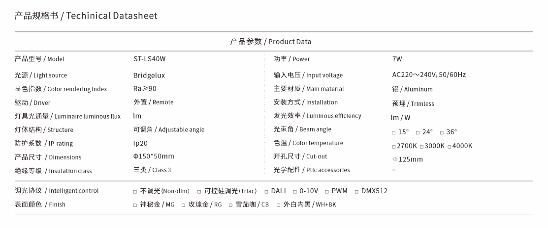 ST-LS40W.jpg