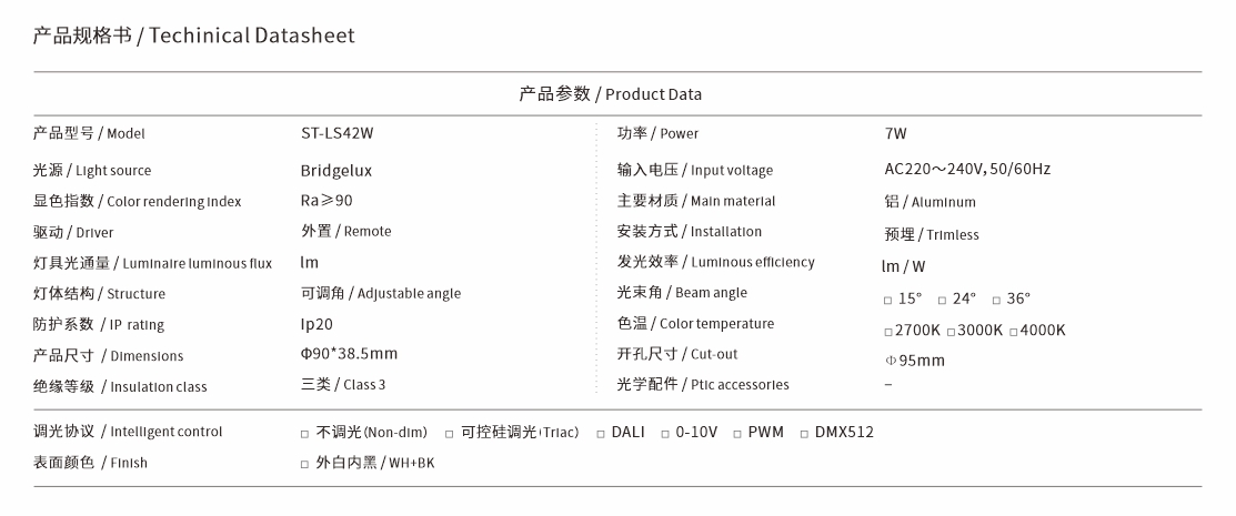 ST-LS42W.jpg