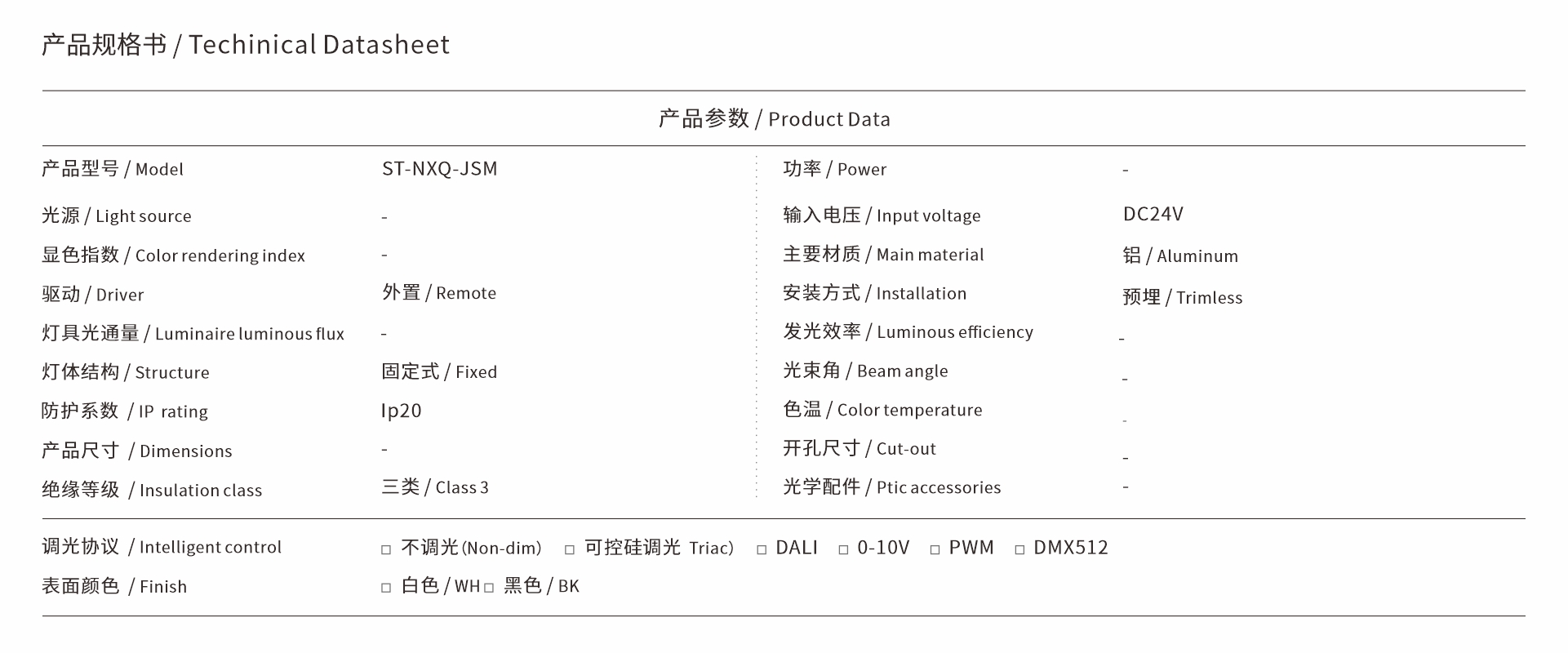 ST-NXQ-JSM竖面接.jpg
