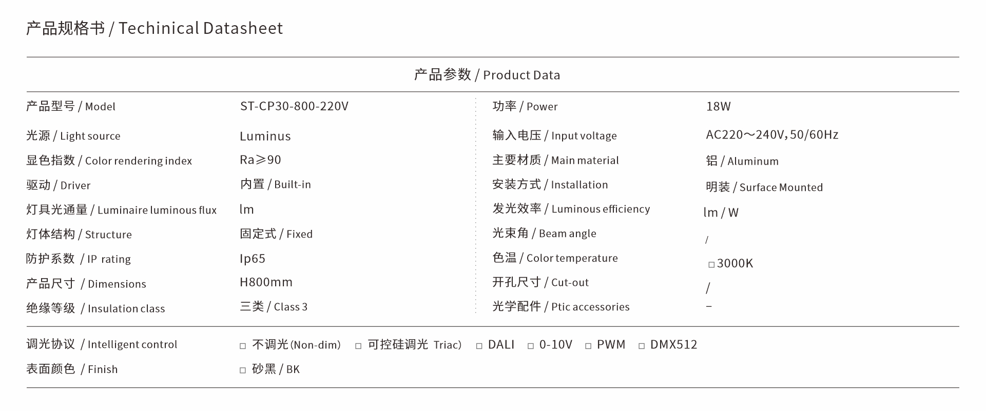 ST-CP30-800-220V.jpg