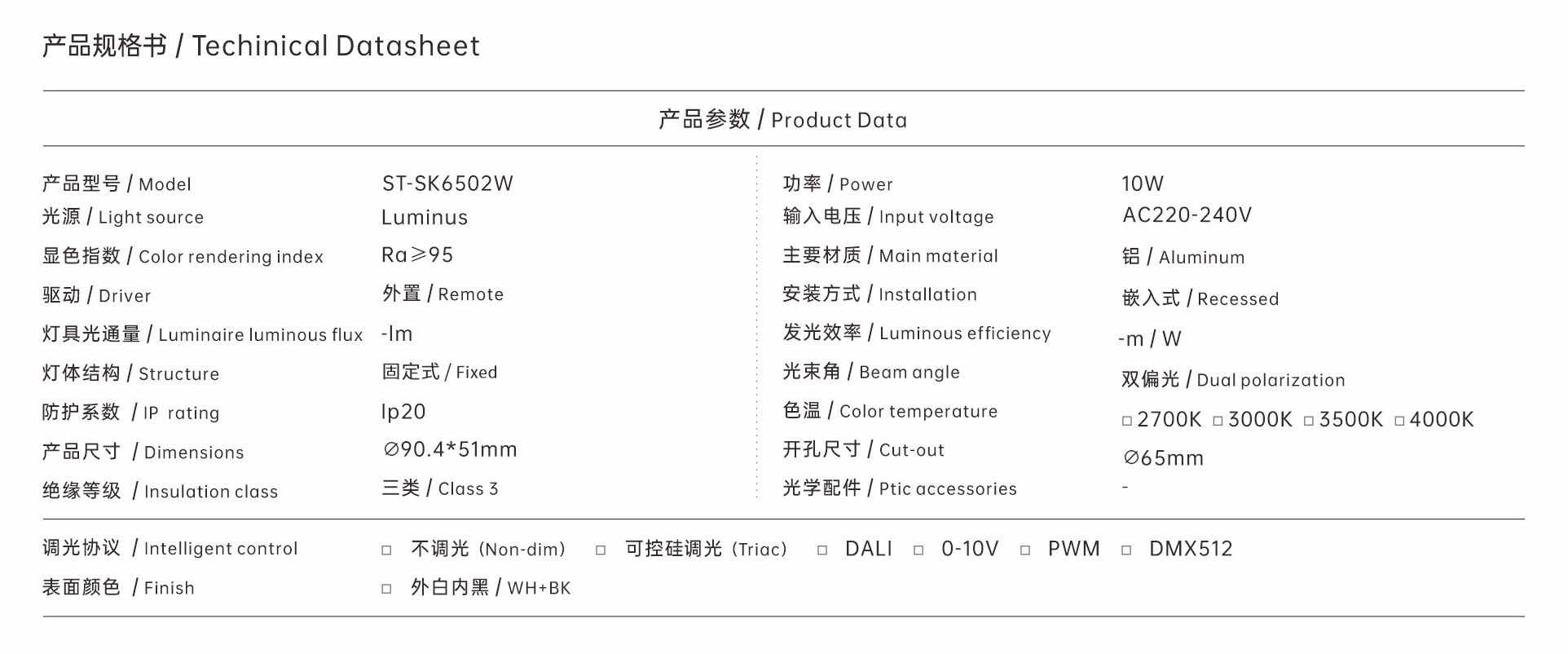 ST-SK6502W.jpg