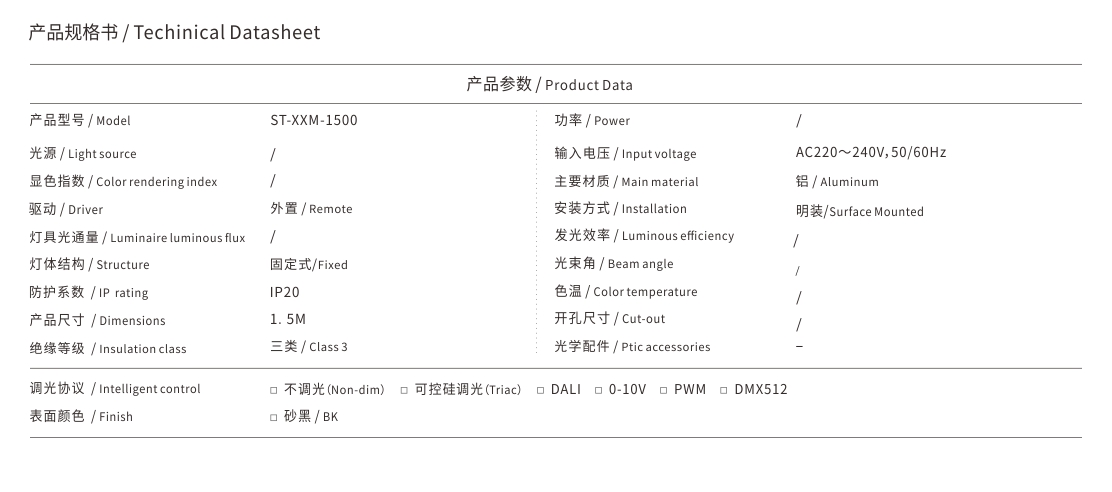 ST-XXM-1500.jpg