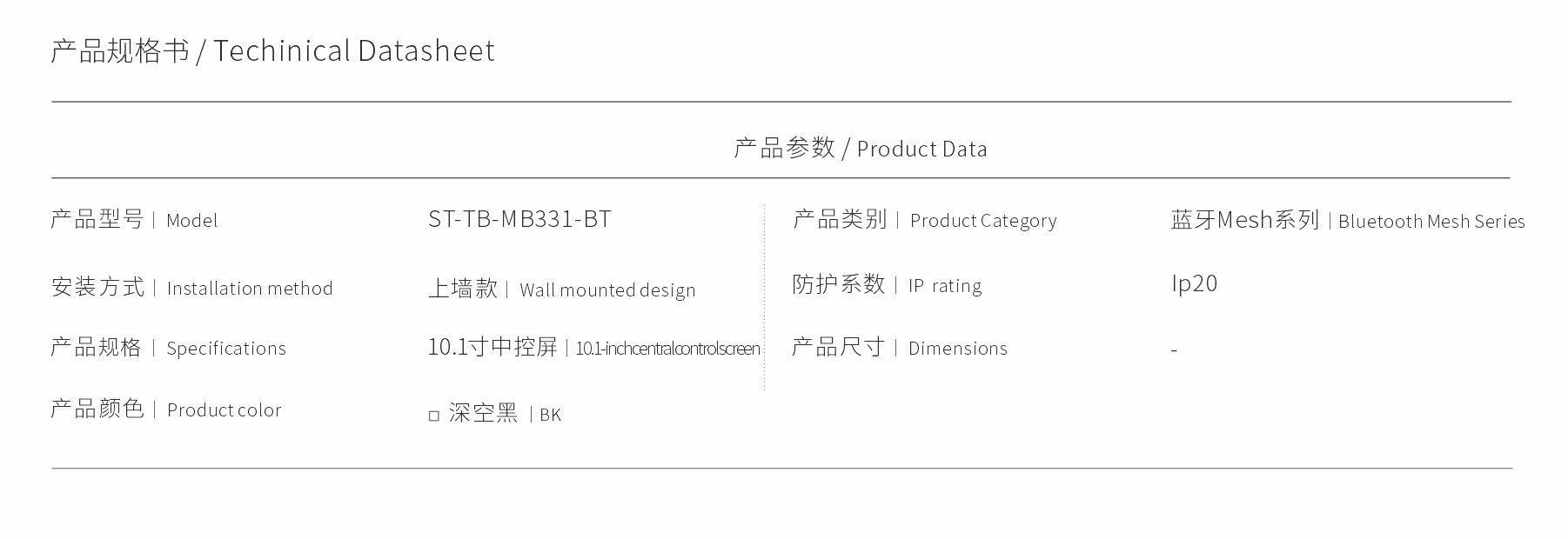ST-TB-MB331-BT.jpg