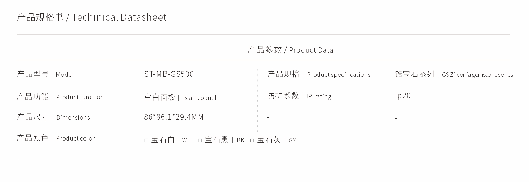 ST-MB-GS500.jpg