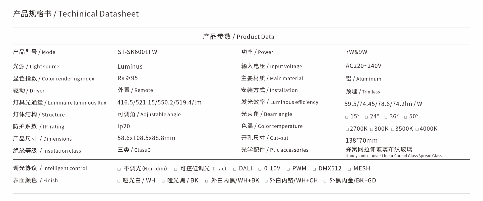 ST-SK6001FW.jpg