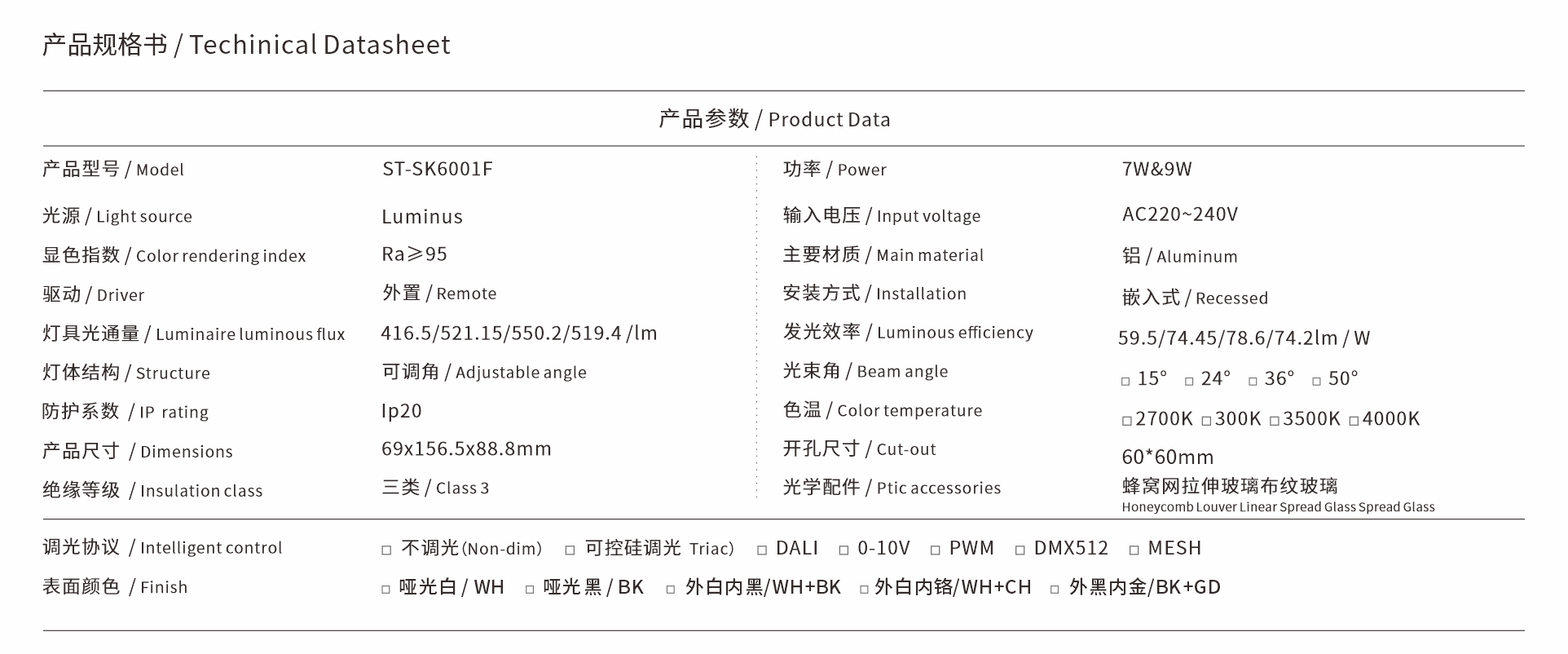 ST-SK6001F.jpg