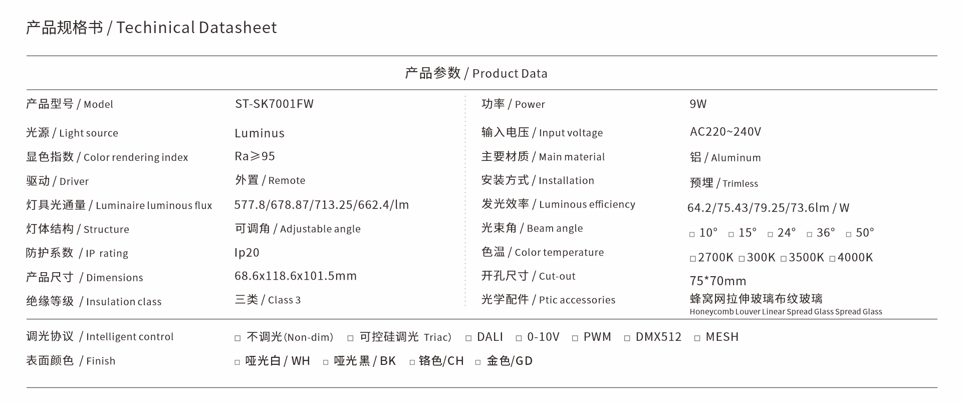 ST-SK7001FW.jpg