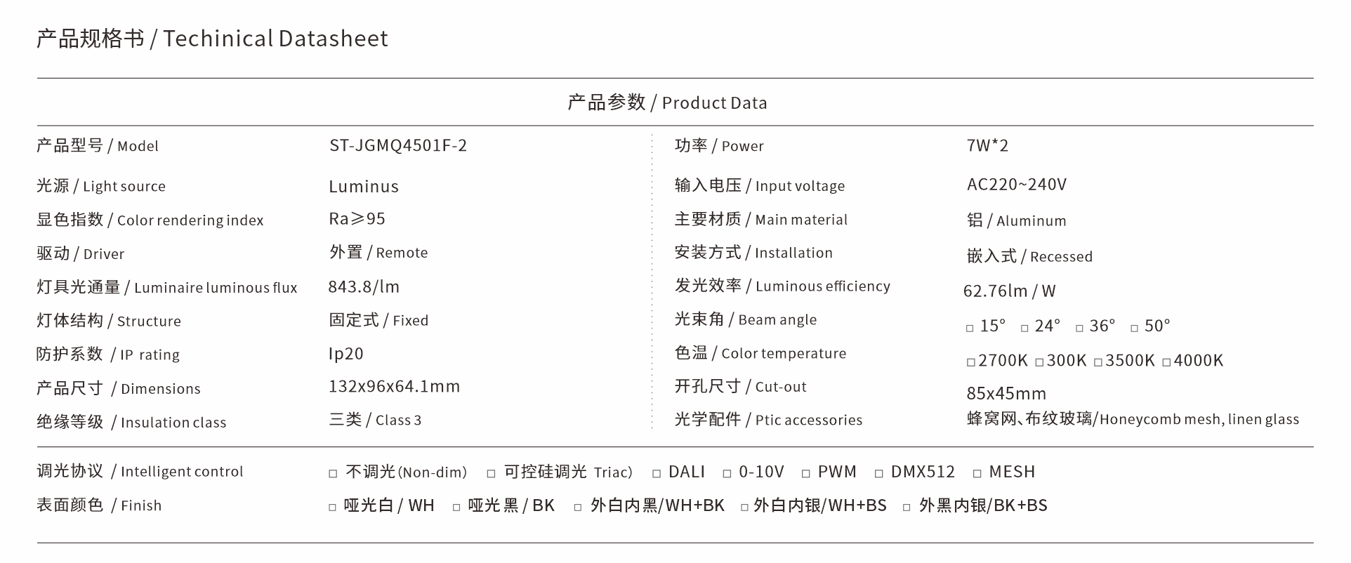 ST-JGMQ4501F-2.jpg